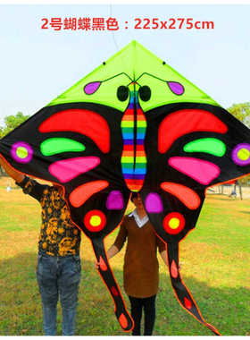 蓝色彩色225x275大号蝴蝶180x190cm儿童风筝蝴蝶黑红风筝批发成人