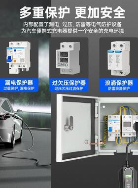 新能源汽车充电桩用电箱专用保NFJ盒护充配家电箱电动车充电户外