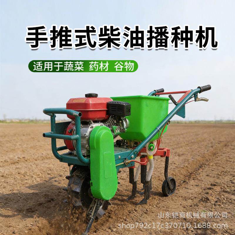 手推式柴油播种机农用小型汽油谷子种植施肥机双行单行玉米精播机