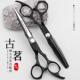 钢夫美发剪刀专业正品 发型师剪刀理髲无痕牙剪理髲师发廊剪刀套装