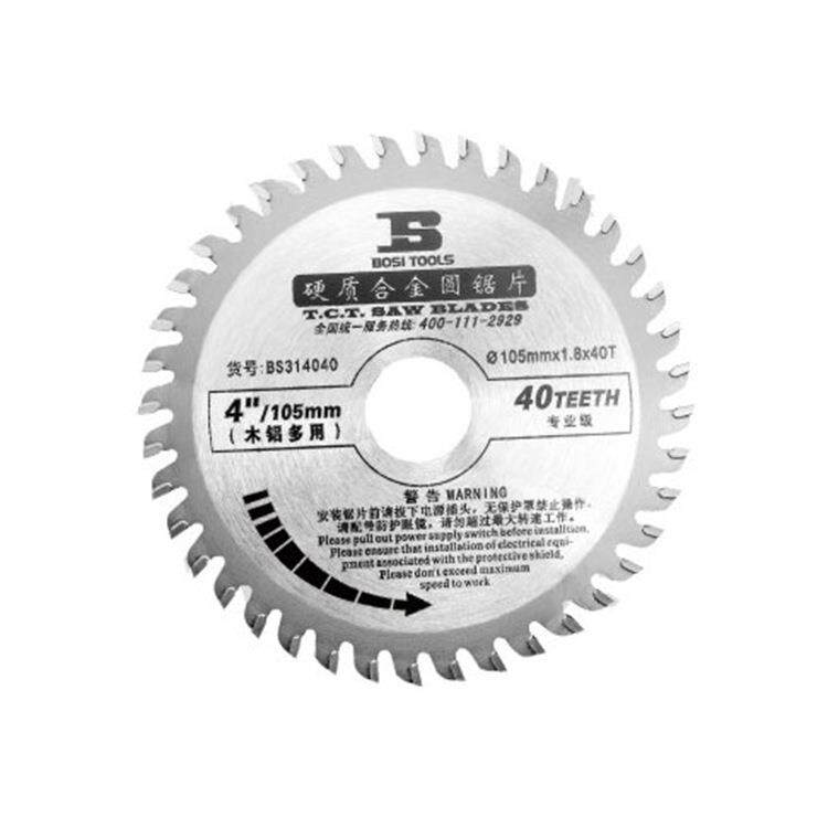 波斯工具木铝多用110mm硬质合金圆锯片4寸40齿BS314040