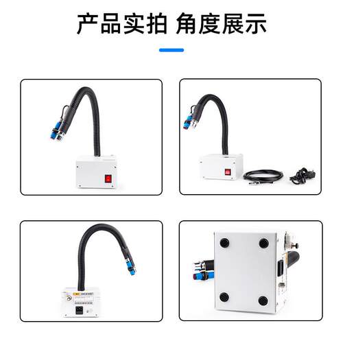 E离子风蛇CURA-6302BHF应式桌面CHUERA-6离子风蛇风咀消感除静电