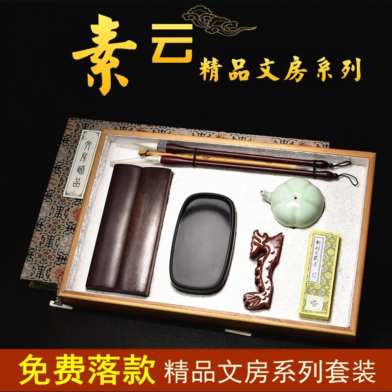 正品国家非遗砚/素云系列/天然原老石带盖砚并台素砚实用文房墨盘