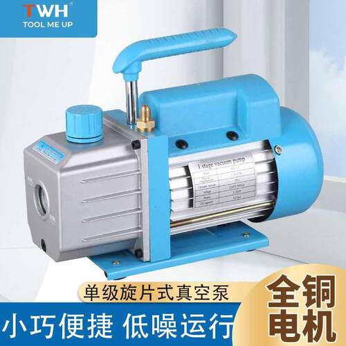 抽气速率7.2m3/h/110V50HZ/60HZ/单级1.5升旋片式真空泵