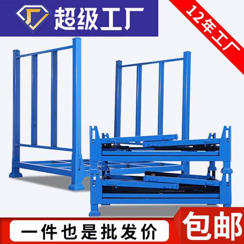 折叠式堆垛架巧固架重型库房货架布匹折叠布料架金属堆叠移动货架