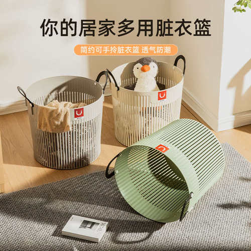 脏衣篓脏衣服收纳筐家用脏衣洗衣服篮子卫生间浴室换洗衣服收纳篮