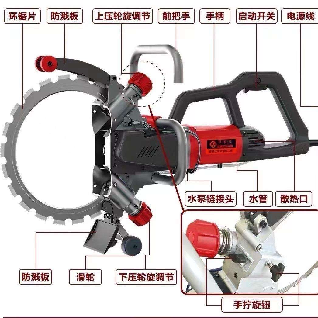 百辰仕9500W大功率工业级环锯切墙机 混凝土墙体切割机