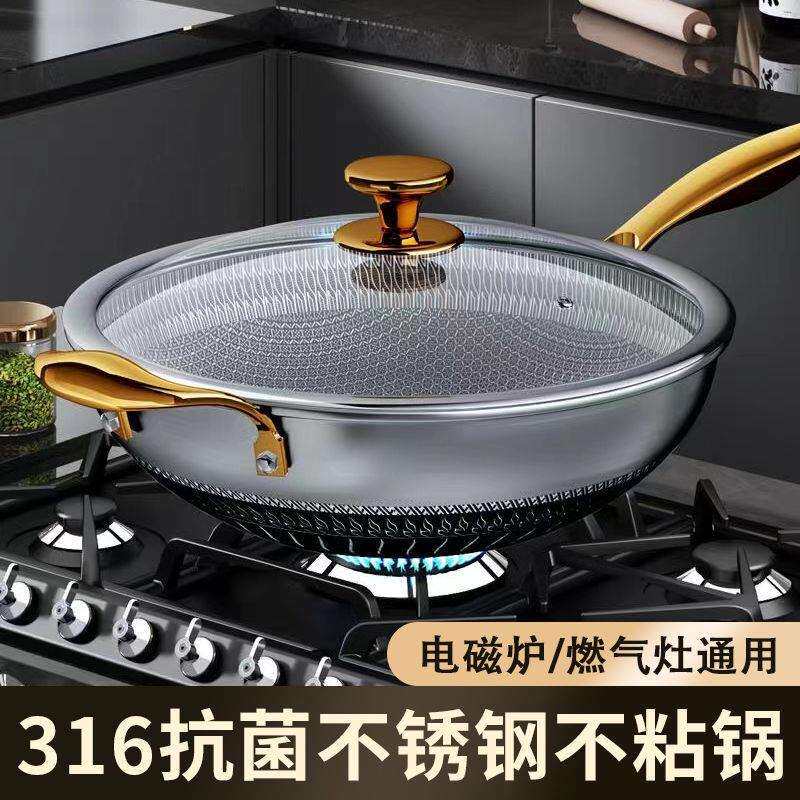316不锈钢不粘锅带蒸笼厨房多功能家用炒菜锅无涂层2面平底锅炒锅