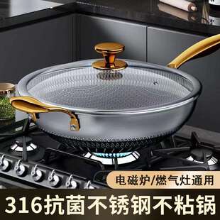 316不锈钢不粘锅带蒸笼厨房多功能家用炒菜锅无涂层2面平底锅炒锅