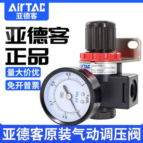 亚德客气压调节阀空气调气阀BR2000气体减压阀调压阀气动可调式