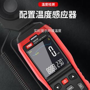 TA8133试特安斯线照度仪测照度计光度计光器光照强度测量光仪光照