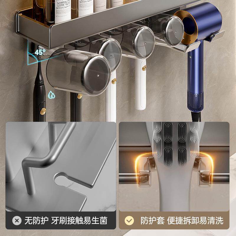 浴室牙杯牙刷架漱口杯卫生间置物架免打孔吹风机架一体壁挂收纳架