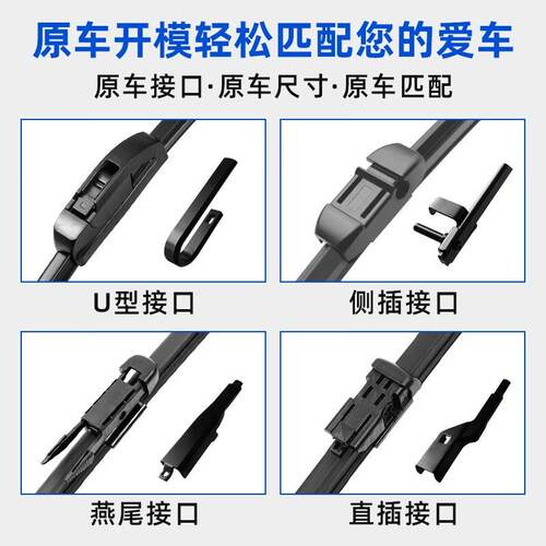 御熙适用大众宝来雨刮器片18款17一汽16汽车2018原厂2017胶条2016