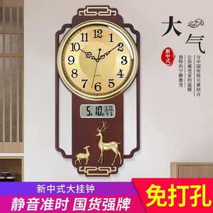 挂钟客厅家用网红高档旺宅墙上石英钟时尚 新中式 大气时钟挂墙钟表