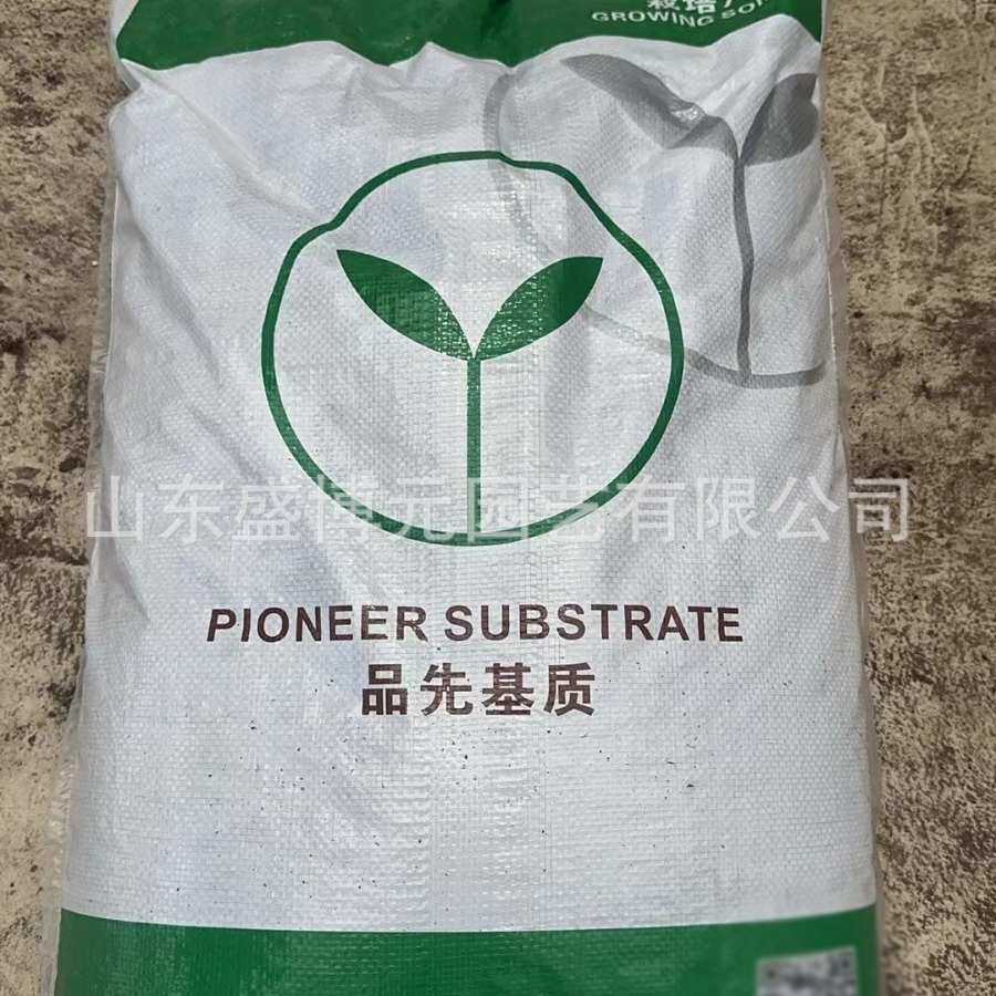 品氏泥炭土混珍珠岩蛭石 品先基质 瓜果蔬菜基质 家庭园艺栽培