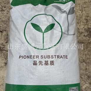 品氏泥炭土混珍珠岩蛭石 品先基质 瓜果蔬菜基质 家庭园艺栽培