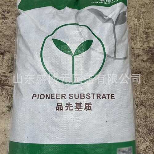 泥炭土蔬菜 基质品栽培园艺品氏蛭石先家庭  混珍珠岩瓜果基质
