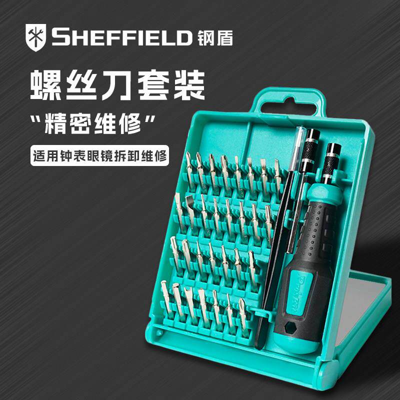 宝工SD-9826 高硬度螺丝刀套组组合家用精密钟表眼镜手机维修起子图片