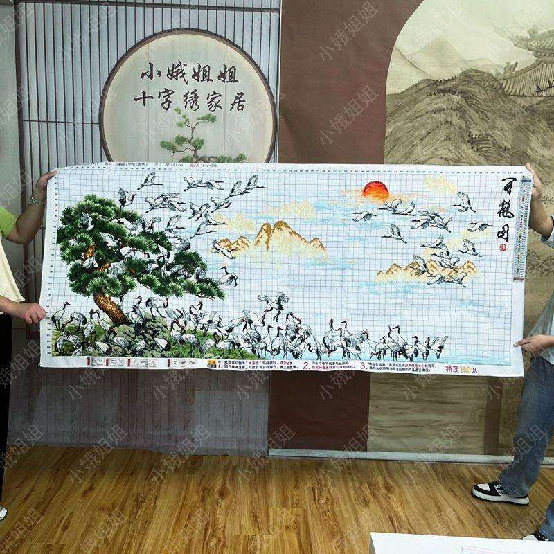 百鹤图十字绣成品不带框纯手工出售已绣好年2025新款客厅高端仙鹤