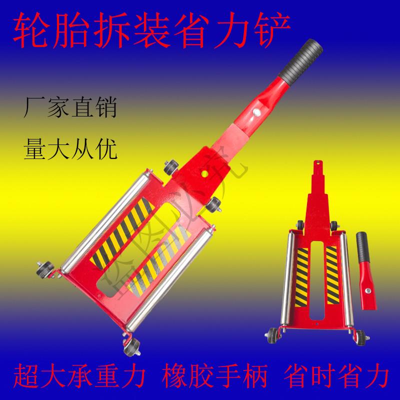 轮胎拆卸辅助工具拆卸轮胎铲省力铲汽车换胎工具轮胎清洗安装工具