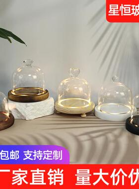 带灯永生花玻璃罩底座顶部爱心装饰防尘圣诞节庆礼物手工