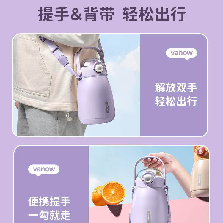 大肚杯女士高颜值保温杯户外水壶便携吸管冬季杯子大容新款