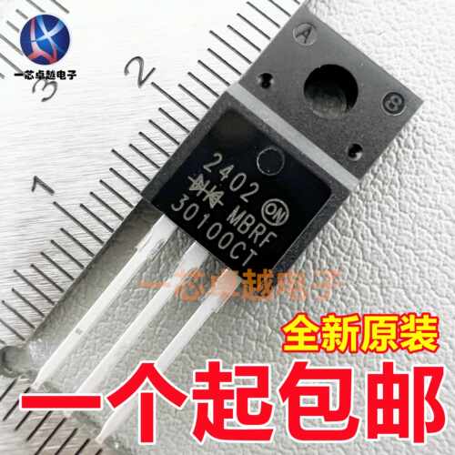 MBRF30100CT 30150 30200 40100 10150 40200肖特基二极管TO-220F