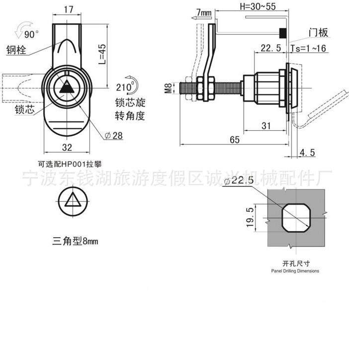 供6MS1-2A-18机箱应机柜锁配电柜门锁机械电柜门锁诚兴工业柜伸缩