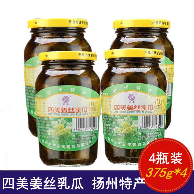 四美姜丝乳瓜375g瓶装酱菜扬州特产三和四美酱腌菜咸菜下饭菜即食