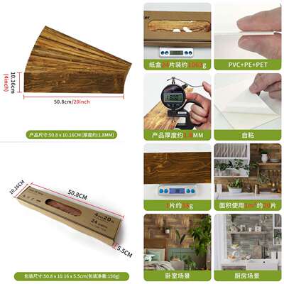 水晶泡棉加厚RPX自粘装墙厨贴房防水长条砖贴艺瓷术家居饰墙贴纸