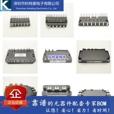 IFS150B12N3E4P_B11模块 变频器配件全新150A 1200V 原装质量保证
