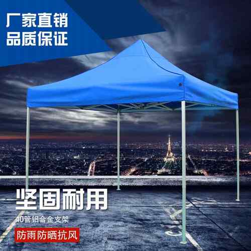 工厂直销四亭伞帐脚篷单折叠印刷3x色3太阳展伞广告览架子