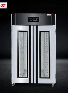 正冷麦盘6大容量双门智能定时冷藏冻发酵ETN机面包醒3发箱面团醒