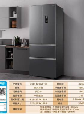 美.的电冰箱家用双门三门冷冻直冷微霜177/213L省电宿舍华.凌大容