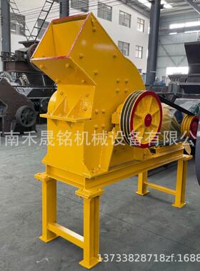 pc-200*300锤式破碎机工厂供应小型河卵石干泥煤炭粉碎机