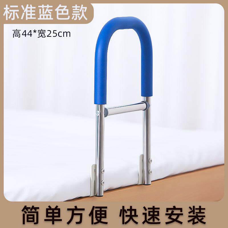 边扶手栏杆老人打孔起身器床上护无品牌/栏老起床助力人架年不床