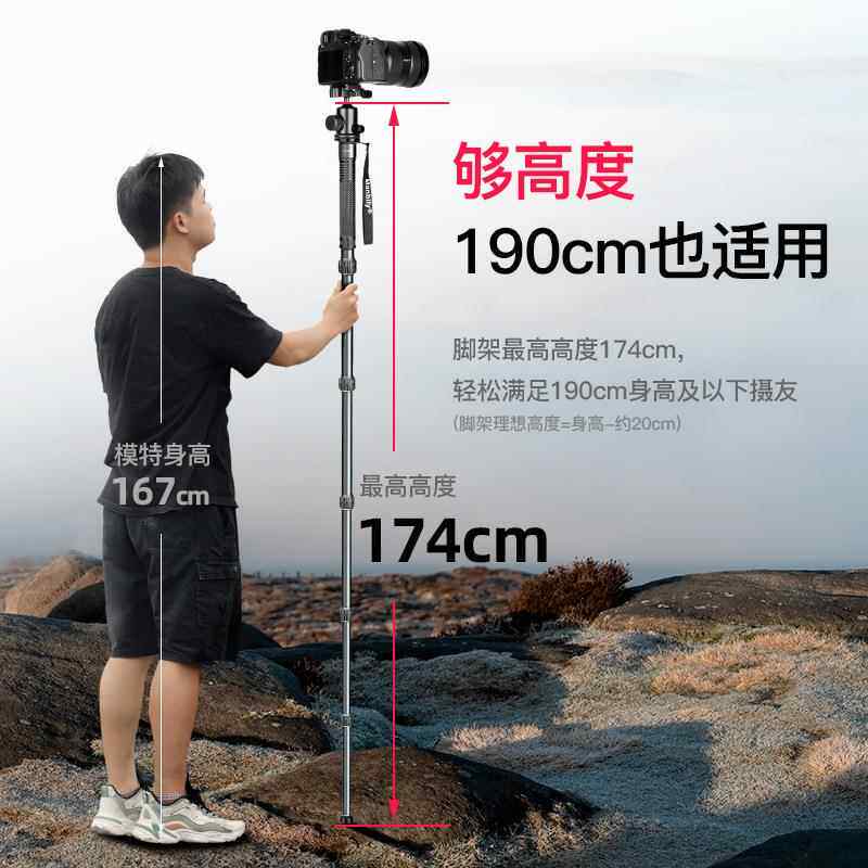 曼比利A666L单反相机独脚架 登山杖伸缩杆摄影支架单脚架32m