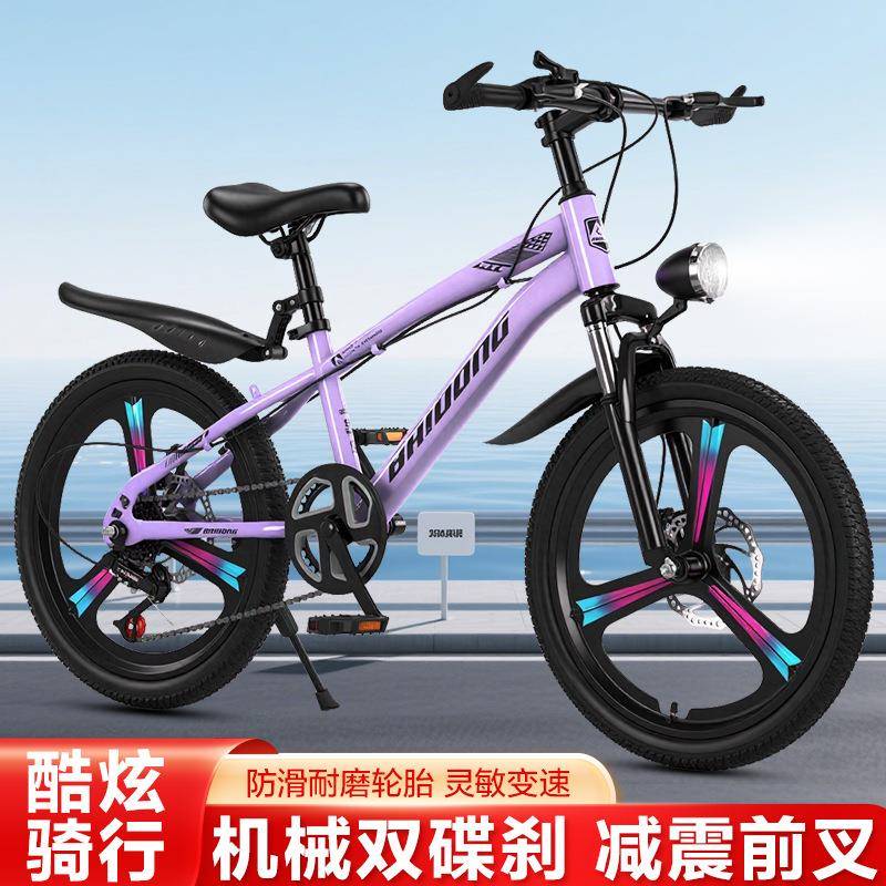 儿童自行车18寸单车20寸变速自行车22寸学生车避震前悬挂越野单车