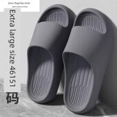 凉鞋 夏季 50号防滑防臭脚浴室沐浴48号大号49号男士 大号拖鞋 男士