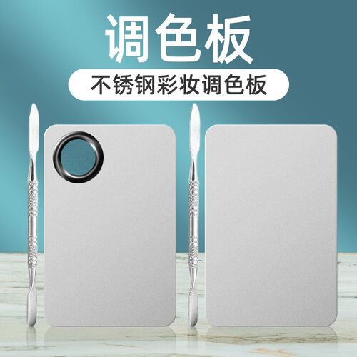 Foundation Color Palette Mixing Palette for Makeup Artists,