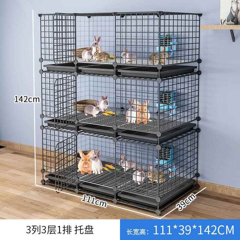 兔子窝兔笼家用室内特大号别墅超大兔子屋窝专用自动清粪养殖