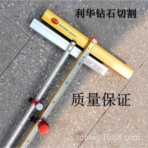 蝴蝶重型玻璃推刀玻璃刀玻璃T型推刀玻璃滚刀玻璃滑刀