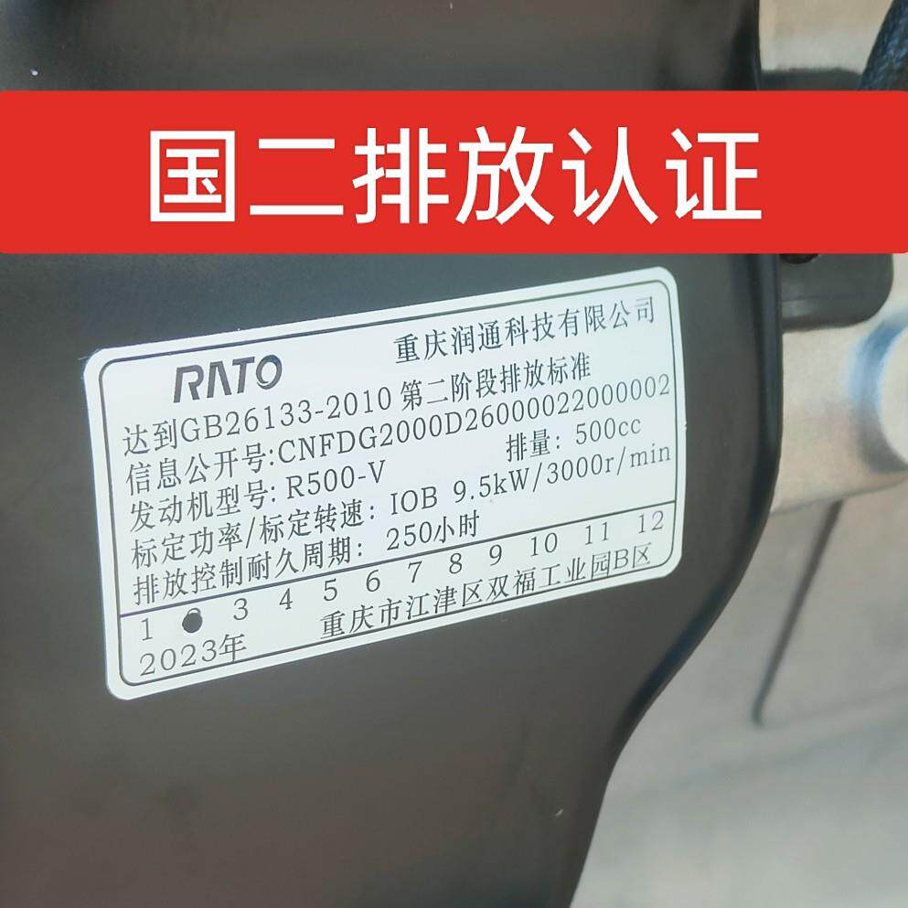 1HBZ4FD润通RAT500ccO汽9发电机组动力9kw油发动机动力