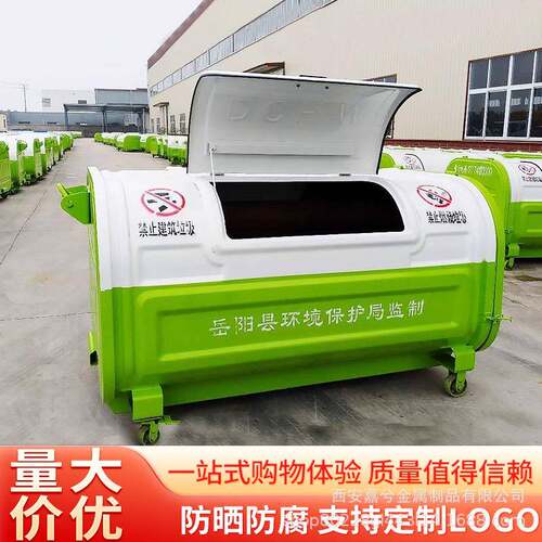 勾臂式垃圾箱户外环卫大型车载大容量可移动可卸式垃圾转运箱斗