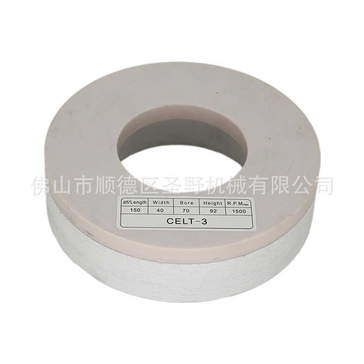 双边机CELT-3玻璃抛光轮150*40*70玻璃直线机高亮度CE3抛光磨轮