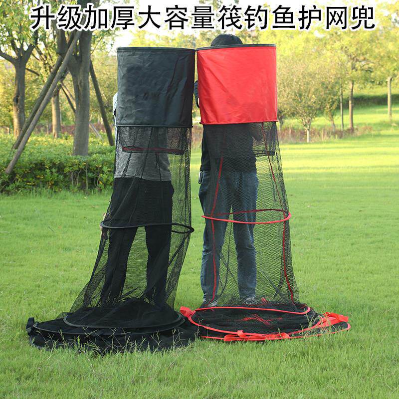 筏钓鱼护加厚涂胶纳米大容量鱼笼大鱼网兜水库装鱼袋结实防挂承重