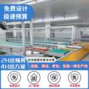 led球泡灯老化线自动化组装 线电子产品自动化制造设备