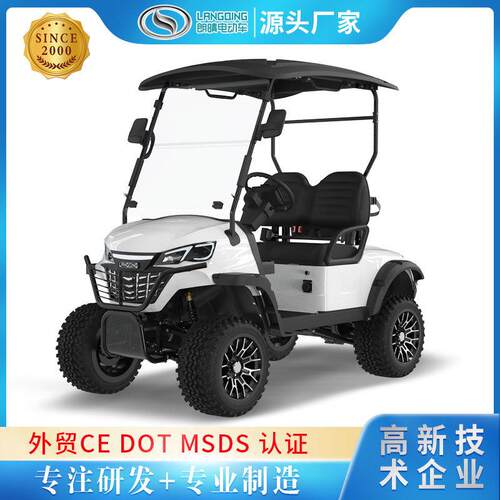 跨境出口广州朗晴2座高尔夫球车车源头厂家景区观光车Golfcart