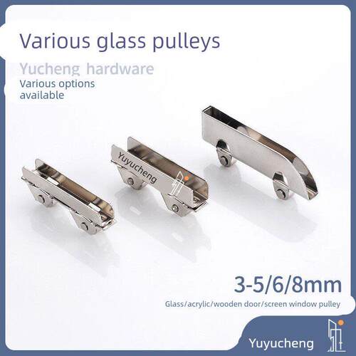 包邮10个装纱窗滑轮不锈钢玻璃夹轮展示柜滚轮5mm6mm8木板亚克力