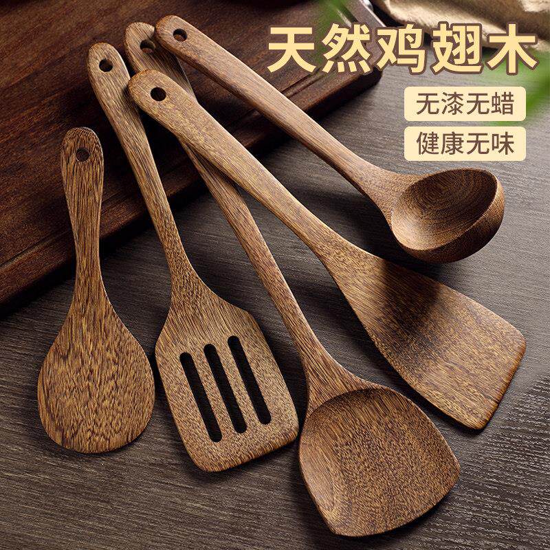 北格木铲不粘锅专用鸡翅木炒菜铲子加长防烫耐高温家用木锅铲套装